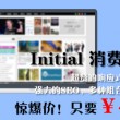word最后一页空白页死活删不掉了